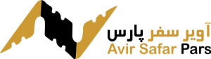 آویر سفر پارس | Avir Safar Pars